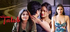 Yeh Talab 2025 Navrangott Hindi Short Film