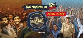 Zero Se Restart 2025 Bengali Dubbed Movie 720p WEBRip 1Click Download