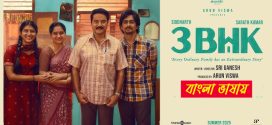 3BHK 2025 Bengali Dubbed Movie 720p UCNUT WEB-DL 1Click Download