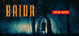 Baida 2025 Bengali Dubbed Movie 720p WEBRIp 1Click Download