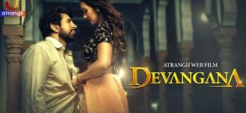 Devangana 2025 Atrangii OTT Hindi Short Film