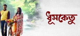 Dhumketu 2025 Bengali Movie 720p HDTC Print 1Click Download