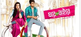 Ghare & Baire 2025 Bengali Movie 720p WEB-DL 1Click Download