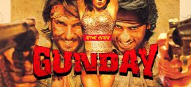 Gunday 2025 Bengali Dubbed Movie ORG 720p WEB-DL 1Click Download