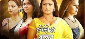 Haveli Ki Dulhan 2025 Jugnu Ep8-9 Web Series Download