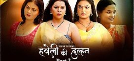Haveli Ki Dulhan 2025 Jugnu Ep4-7 Web Series Download