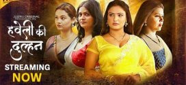 Haveli Ki Dulhan 2025 Jugnu Ep1-4 Web Series Download