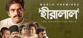 Hiralal 2025 Bengali Movie 720p WEB-DL 1Click Download