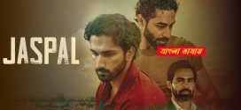 Jaspal 2025 Bengali Dubbed Movie 720p WEBRip 1Click Download