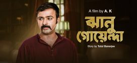 Jhanu Goyenda 2025 Bengali Movie 720p WEB-DL 1Click Download
