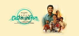 Kanam 2025 Bangla Dubbed Movie ORG 720p WEB-DL 1Click Download