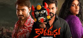 Korameenu 2025 Hindi Dubbed Movie ORG 720p WEB-DL 1Click Download