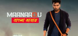 Maanaadu 2025 Bengali Dubbed Movie 720p WEBRip 1Click Download