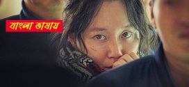 Ms Apocalypse 2025 Bengali Dubbed Movie 720p WEBRIp 1Click Download
