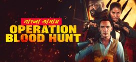 Operation Blood Hunt 2025 Bengali Dubbed Movie 720p WEBRip 1Click Download