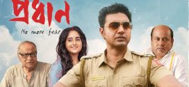 Pradhan 2025 Bengali Movie 720p WEB-DL 1Click Download