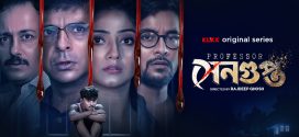 Professor Sengupta 2025 Bengali WEB Series 720p WEB-DL 1Click Download