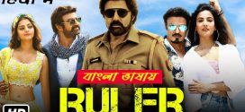 Ruler 2025 Bengali Dubbed Movie 720p WEBRip 1Click Download