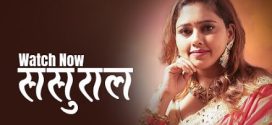 Sasural 2025 Koyalplay Ep1-6 Web Series Download