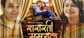 Shararti Sasural 2025 Mastram Ep1-3 Web Series Download