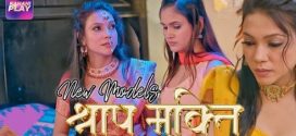 Shraap Mukti 2025 Kahaniplay E01-3 Web Series Download