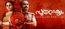 Soothravakyam 2025 Hindi Dubbed Movie ORG 720p WEB-DL 1Click Download