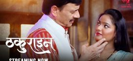 Thakurain 2025 MakhanPlus Ep1-4 Web Series Download