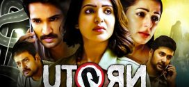 U Turn 2025 Hindi Dubbed Movie ORG 720p WEB-DL 1Click Download
