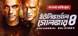Universal Soldier 4 2025 Bengali Dubbed Movie ORG 720p WEB-DL 1Click Download