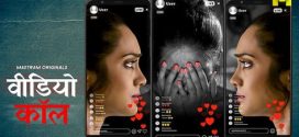 Video Call 2025 Mastram E01-3 Web Series Download