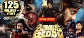 Zombie Reddy 2025 Bengali Dubbed Movie 720p WEBRip 1Click Download
