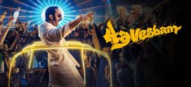 Aavesham 2025 Hindi Dubbed Movie ORG 720p WEBRip 1Click Download