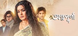 Annapurna 2025 Bengali Movie 720p HDTV Rip 1Click Download