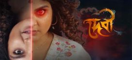 Devi Ek Pretmanobir Panchal 2025 Bengali Movie 720p HDTC Print 1Click Download