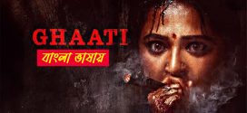 Ghaati 2025 Bengali Dubbed Movie 720p HDTC Print 1Click Download