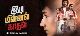 Idi Minnal Kadhal 2025 Hindi Dubbed Movie ORG 720p WEBRip 1Click Download