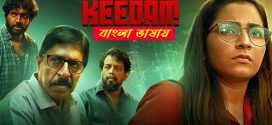 Keedam 2025 Bengali Dubbed Movie ORG 720p WEBRip 1Click Download