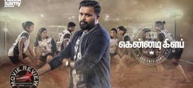 Kennedy Club 2025 Hindi Dubbed Movie ORG 720p WEB-DL 1Click Download