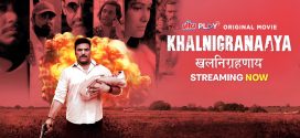 Khalnigranaaya 2025 Hindi Dubbed Movie ORG 720p WEB-DL 1Click Download