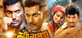 Kothin Prem 2025 Bengali Dubbed Movie ORG 720p WEB-DL 1Click Download