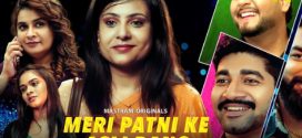 Meri Patni Ke Asli Rang 2025 Mastram Ep1-2 Web Series Download