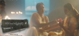 Mohamukthi 2025 Nmxseries Ep2 Hot Series Download