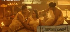 Mohamukthi 2025 Nmxseries Ep1 Hot Series Download