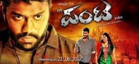 Naa Panta Kano 2025 Hindi Dubbed Movie ORG 720p WEB-DL 1Click Download