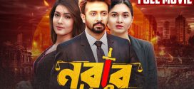 Nabab LLB 2025 Bangla Movie 720p WEB-DL 1Click Download