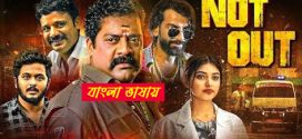 Not Out 2025 Bengali Dubbed Movie ORG 720p WEBRip 1Click Download
