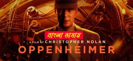 Oppenheimer 2025 Bengali Dubbed Movie ORG 720p WEB-DL 1Click Download
