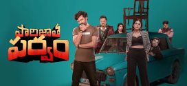 Parijatha Parvam 2025 Bengali Dubbed Movie ORG 720p UNCUT WEB-DL 1Click Download