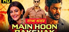 Paayum Puli 2025 Bengali Dubbed Movie ORG 720p WEB-DL 1Click Download