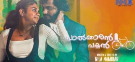 Palkaran Payyan 2025 Nmxseries Ep1 Hot Series Download